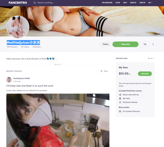 Thelitteljuicer小水水